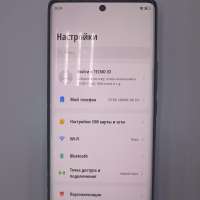 TECNO Camon 30S Pro 8/256GB (CLA6) Duos