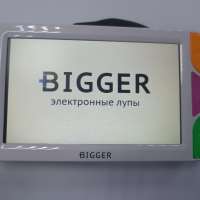 BIGGER B2-50TV-HDMI