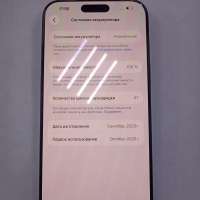 Apple iPhone 17 Pro Max 256GB