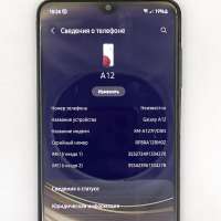 Samsung Galaxy A12 3/32GB (A127F) Duos