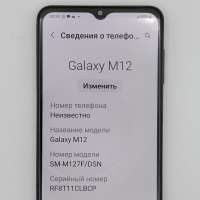Samsung Galaxy M12 3/32GB (M127F) Duos