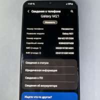 Samsung Galaxy M21 4/64GB (M215F) Duos