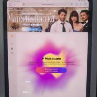 Apple iPad Pro 7 2024 M4 256GB (A2836) (без SIM)