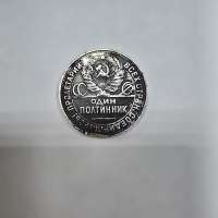Монета серебро 925 9,91g, вес изделия 9.91g