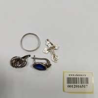 Лом или горсть серебро 925 6,59g, вес изделия 8.06g