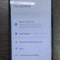 TECNO Pova Neo 2 6/128GB (LG6n) Duos