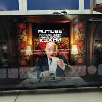 STARWIND SW-LED40SG300