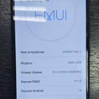 Huawei Y6p (MED-LX9N) Duos