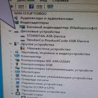 Сборка E3300, Базовый видеоадаптер, 2GB RAM, HDD 40 GB