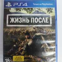 Days Gone (жизнь после) (PS4)
