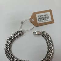 Браслет серебро 925 27,65g, вес изделия 27.66g, длина 20 см