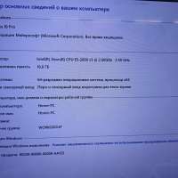 Сборка Xeon E5-2680 v3, RX 480, RAM 16 GB, SSD 60 GB