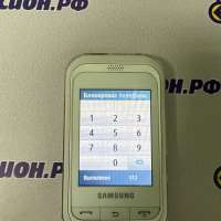 Samsung Libre (C3300)