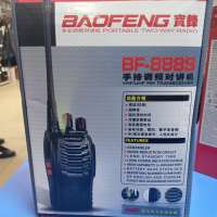 Baofeng BF-888S с СЗУ (2 штуки)