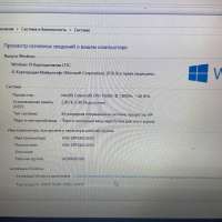 ASUS VivoBook Max X541SA-XX327T (N3060)