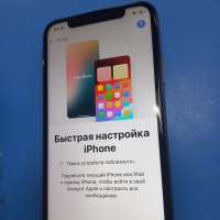 Apple iPhone XS 512GB