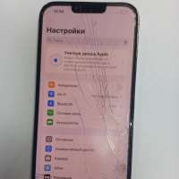 Apple iPhone 13 Pro Max 1024GB