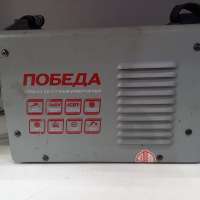 Победа АС-250