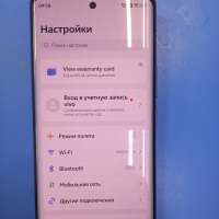 Vivo X100 Ultra 16/512GB (V2366GA) Duos