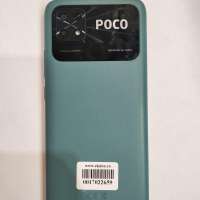 POCO C40 4/64GB (220333QPG) Duos