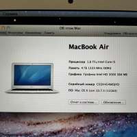 Apple MacBook Air 11 Mid 2011 4/128GB (A1370)