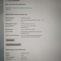 Ardor Gaming EVO E17-I7ND402