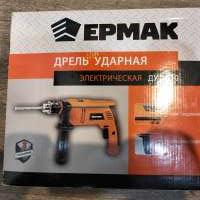 Ермак ДУ-1010