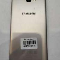 Samsung Galaxy J5 Prime 2/16GB (G570F) Duos