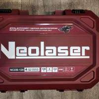Neolaser NCDB-120 с СЗУ