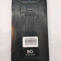BQ 5541L Shark Rush