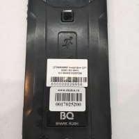 BQ 5541L Shark Rush