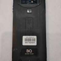 BQ 5541L Shark Rush