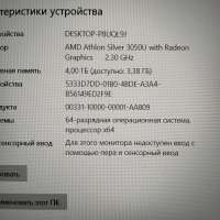 Lenovo IdeaPad 3 15ADA05 81W1017URE