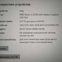 ASUS ExpertBook L1 L1500CDA-BQ0664