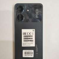 POCO C65 8/256GB (2310FPCA4G) Duos