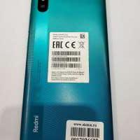 Xiaomi Redmi 9A 2/32GB (M2006C3LG/M2006C3LI) Duos