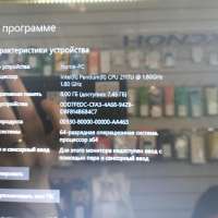 ASUS X552CL-SX020H (8/128GB)