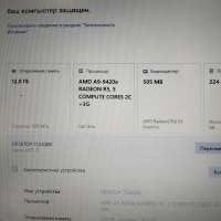 Acer Aspire 3 A315-21-90JN (DDR4 12GB/SSD 240 GB)