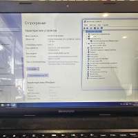 Lenovo G500 59391711 (Pentium 2020M/6GB/SSD 120GB)