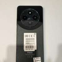 POCO C75 8/256GB (2410FPCC5G) Duos