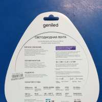 Geniled GL-60SMD2835 (03502)