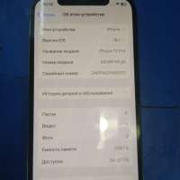 Apple iPhone 12 Pro 256GB