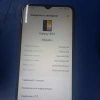 Samsung Galaxy A04 3/32GB (A045F) Duos