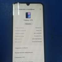 Samsung Galaxy A15 4/128GB (A155F) Duos