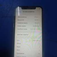 Apple iPhone X 64GB