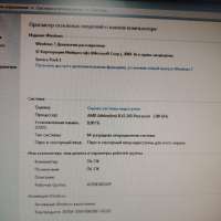 Сборка Athlon II X2 245, GeForce 210, DDR3 8GB, 500+500GB HDD