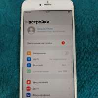 Apple iPhone 6S Plus 128GB