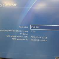 Sony PlayStation 4 500GB (CUH-1006A)