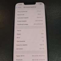 Apple iPhone 13 128GB
