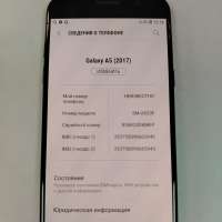 Samsung Galaxy A5 2017 3/32GB (A520F) Duos